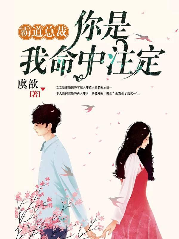 唐婉兒楊靜封面