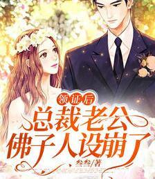 姜南沈徹免費閱讀封面