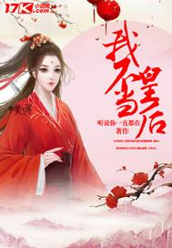 江婉周然免費(fèi)封面