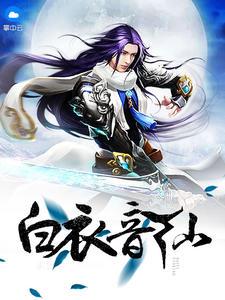 絕世狂少小說封面