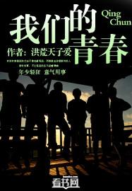 葉楚月夜墨寒小說(shuō)最新章節(jié)免費(fèi)閱讀封面