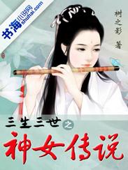 啞娘有空間,荒年不愁免費(fèi)封面