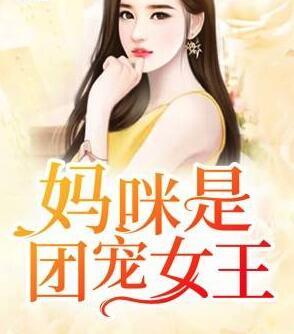 云琉璃厲墨司封面