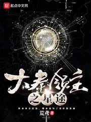 失心棄情無(wú)廣告小說(shuō) 抖音新書熱薦失心棄情小說(shuō)封面