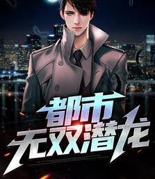 陳慶之蘇晚盈封面