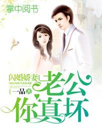 楚門創(chuàng)始人封面