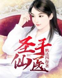 只要是她就不遲封面