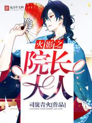 植物人總裁別裝了!夫人已孕吐三周免費(fèi)閱讀封面