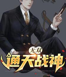 陳玄蘇云溪封面