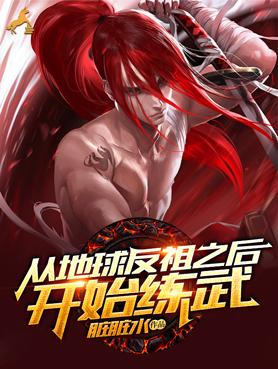 李言書(shū)唐冰彤封面