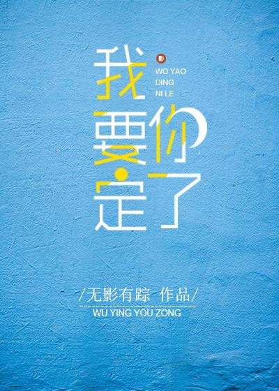 王丞翁靈兒封面