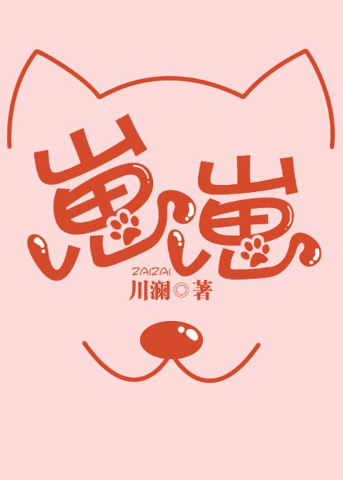 陸見深南溪免費(fèi)閱讀封面