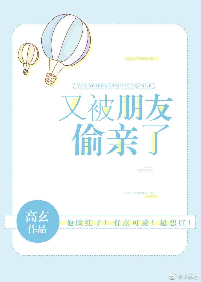 葉離蘇心齋免費(fèi)閱讀封面