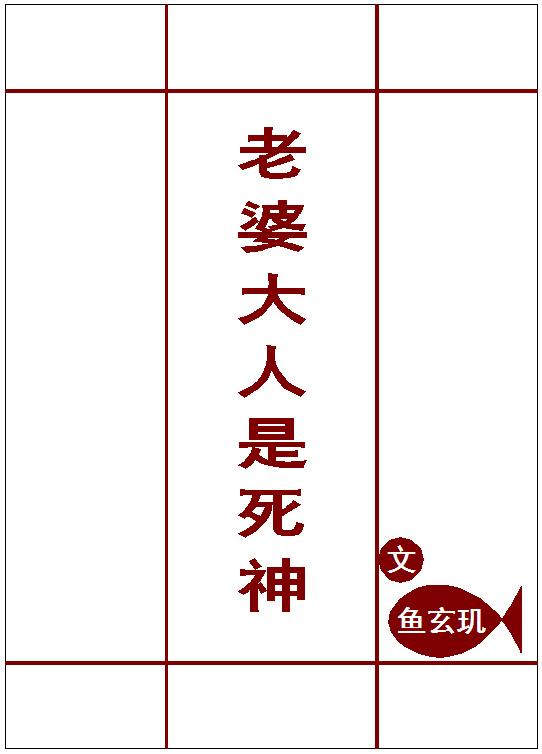 葉離蘇心齋小說最新章節(jié)封面