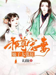 回到古代當皇帝小說免費閱讀封面