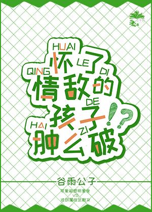 頂峰帝王葉離封面