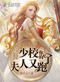 商業(yè)大佬是植物人小說封面