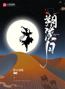 閃婚嫁給隱藏首富封面