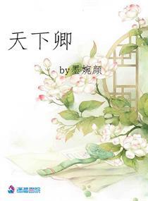 政委我們離婚吧封面