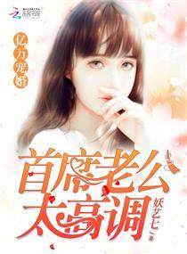 許知意裴珩最新章節(jié)封面