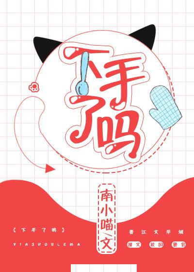 裴先生,我成全你和白月光封面