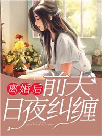 陸恩熙司薄年最新章節(jié)封面