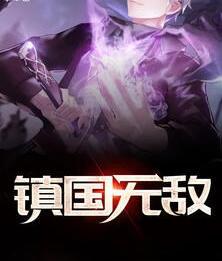 葉無邪秦詩韻封面