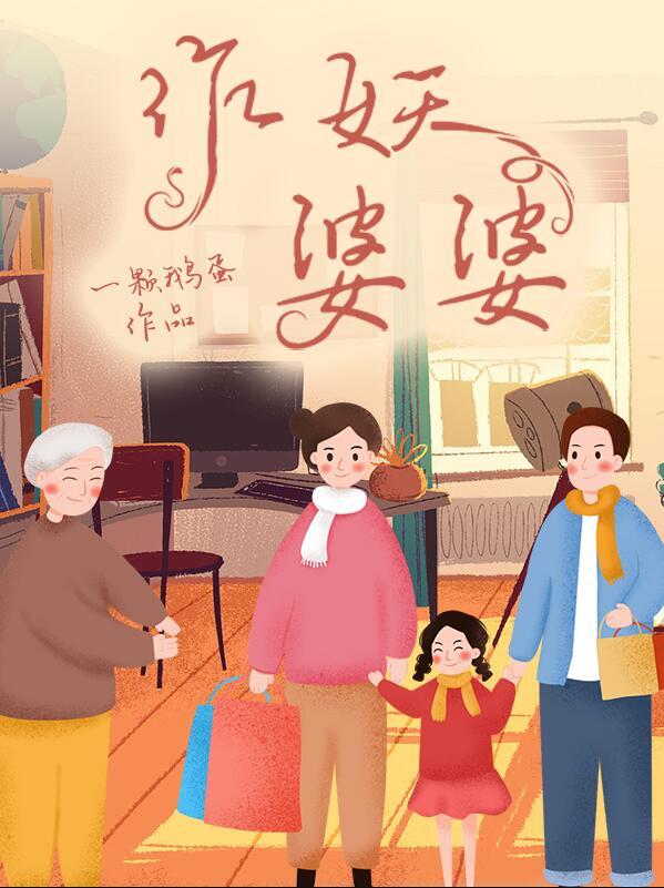 張瑤瑤劉煜封面