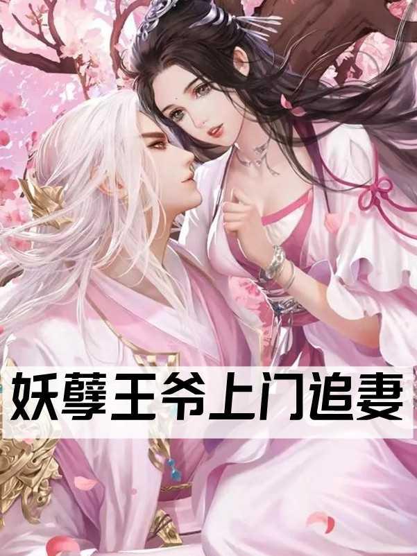 蘇牧黃君柔封面