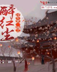 為她服軟！禁欲傅爺日日哄她吻她封面