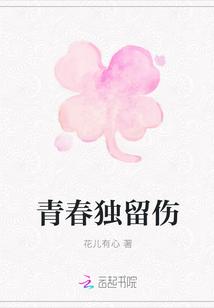 姜厭衛(wèi)懷晏封面