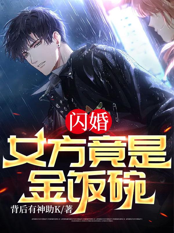 蕭然周雪怡封面