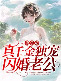 秦簡(jiǎn)薄瑾言封面