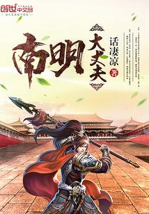 霸氣師妹曦兒凌霜封面