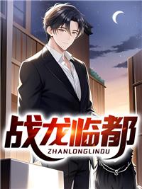 帝龍出獄楚乘龍封面