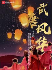 秦毅趙繁星小說叫什么名字封面