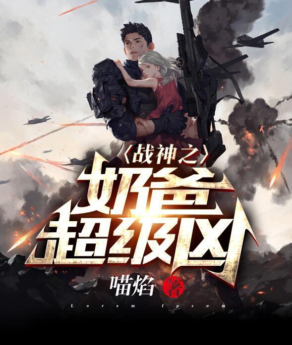 陳金甲楚雨薇小說(shuō)叫什么名字封面