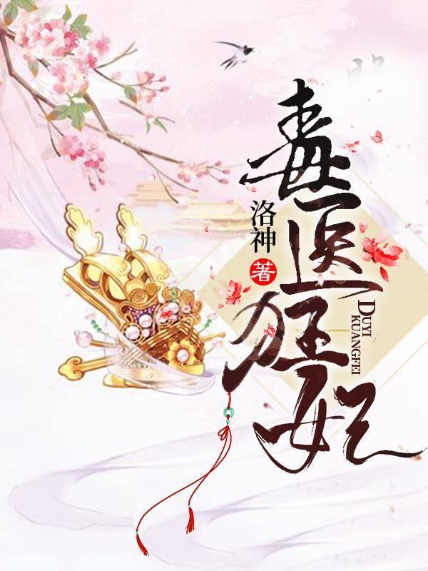 展墨羽辛若封面