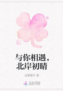 囂張傻妃是神醫(yī)楚無憂封面