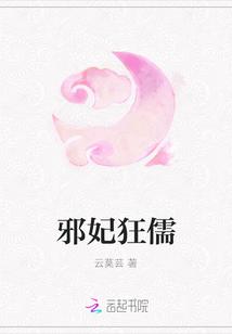 陸總被小啞巴狠狠打臉封面