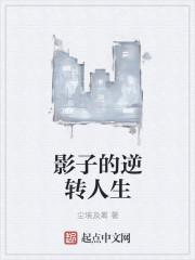 陸竟池江瀾封面