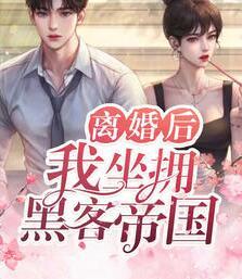 莫伶尉遲祁封面