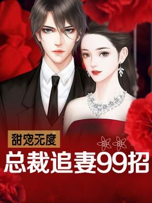 三年之后又三年全文免費(fèi)封面