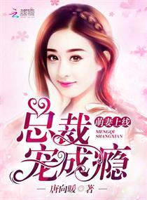 分手后我閃婚了首富顏書薄夙封面