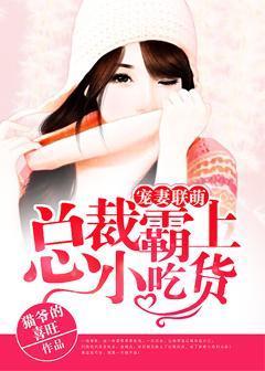 顧語汐霍斯寒封面