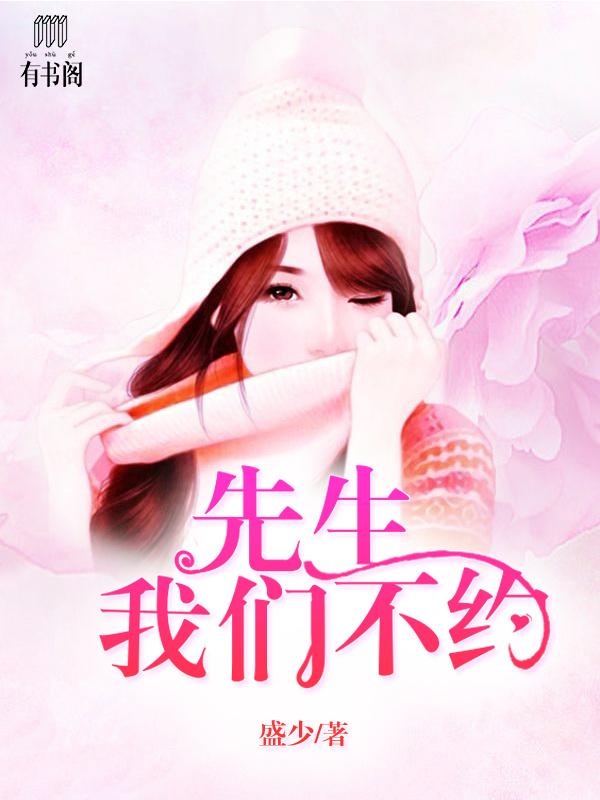 離婚后，前妻跪下求復(fù)合封面