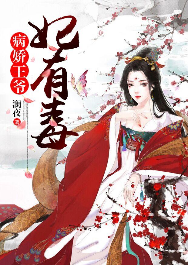 我的九位絕色師姐葉無道最新章節(jié)封面