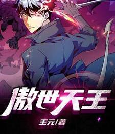 蕭陽陳夢瑤封面