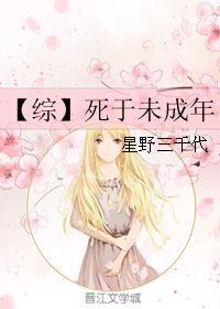 夏潤音冷司夜最新章節(jié)封面