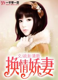 蘇炎夏韻全文免費(fèi)閱讀封面